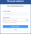 Миниатюра для версии от 18:51, 21 апреля 2022