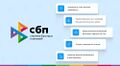 Миниатюра для версии от 13:29, 15 сентября 2022