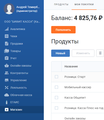 Миниатюра для версии от 18:52, 22 декабря 2021