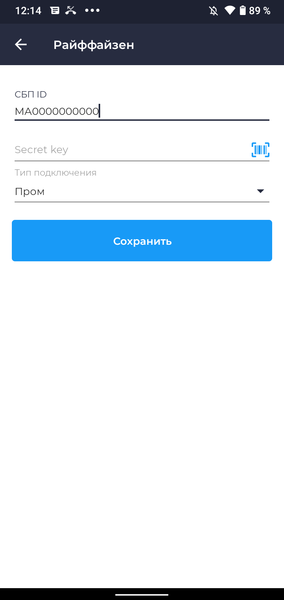 Файл:Screenshot 20220804-121433.png