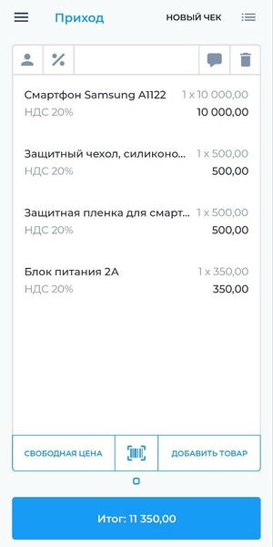 Файл:Чек с сопутствующими товарами Android.jpg