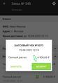 Миниатюра для версии от 12:23, 15 августа 2022