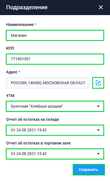 Файл:Division.png