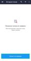Миниатюра для версии от 18:36, 8 июля 2022