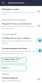 Миниатюра для версии от 18:38, 6 апреля 2022