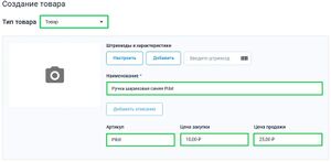 регистрайция