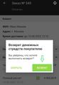 Миниатюра для версии от 12:23, 15 августа 2022