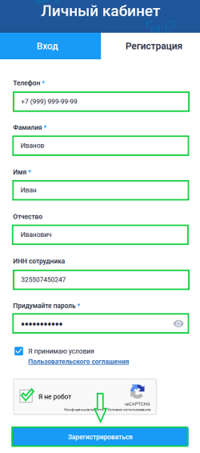 Web registration.png