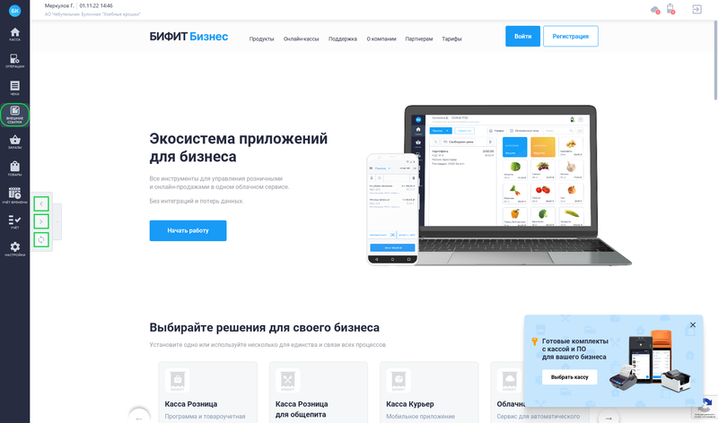 Файл:Внешние ссылки пример.png