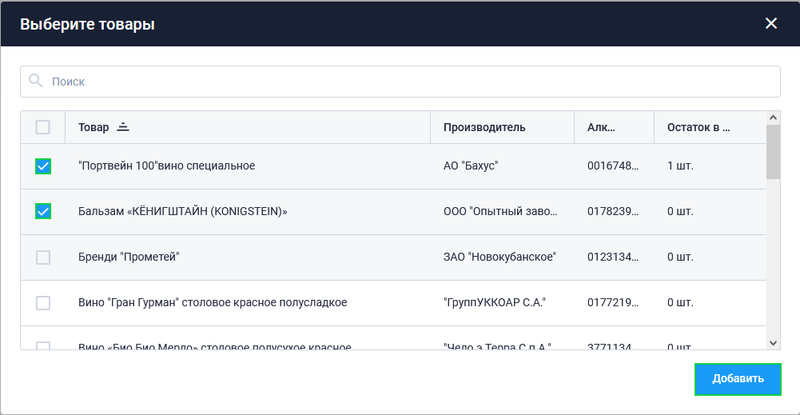 Файл:Write downs.png