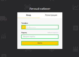 Авторизация в ЛК Касса Транспорт.png