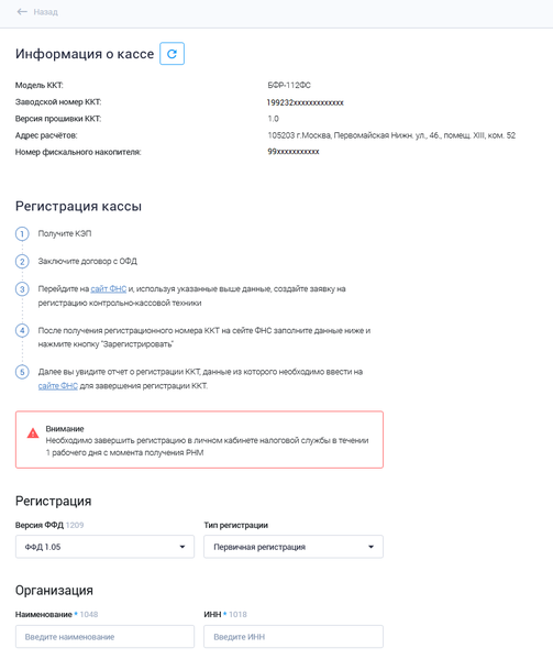 Файл:New cloud kkm.png