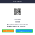 Миниатюра для версии от 14:51, 3 марта 2022