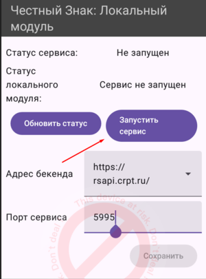 Настройка ЛМ ЧЗ.png