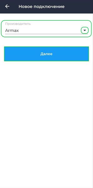 Файл:Подключение Кассы НЕВА (Armax) Касса Android.jpg