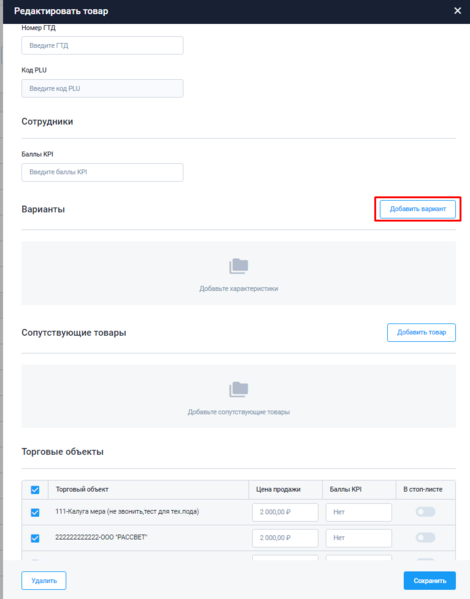 Файл:1.png