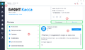Миниатюра для версии от 18:41, 31 октября 2022
