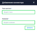 Миниатюра для версии от 14:27, 7 октября 2022