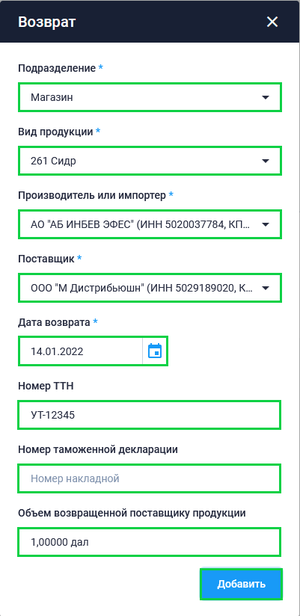 Refund.png