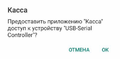 Миниатюра для версии от 17:47, 5 марта 2022