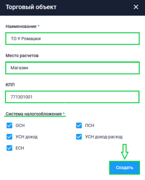 Editshop1.png