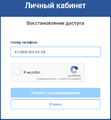 Forget password 2.png