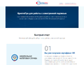 Миниатюра для версии от 09:12, 31 мая 2023
