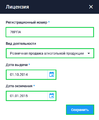 Миниатюра для версии от 14:02, 14 января 2022