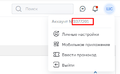 Миниатюра для версии от 09:58, 4 июля 2023
