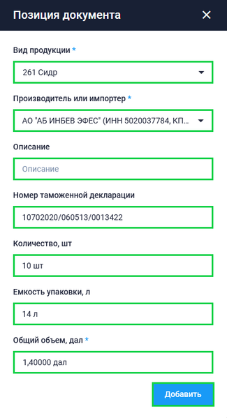 Файл:Document.png