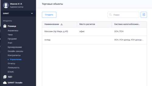To settings.png