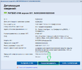 Миниатюра для версии от 18:53, 16 мая 2023