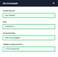 Миниатюра для версии от 16:18, 15 июля 2022