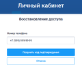 Миниатюра для версии от 11:59, 18 января 2023