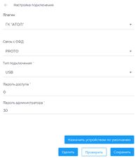 Скриншот 11-01-2022 161127.jpg