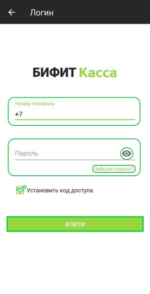 Авторизация.jpg