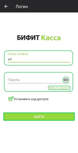 Файл:Авторизация.jpg