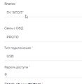 Миниатюра для версии от 16:14, 11 января 2022