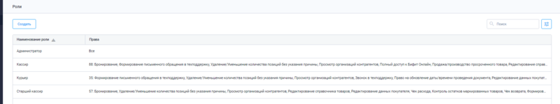 Файл:123.png