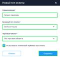Миниатюра для версии от 15:09, 24 мая 2023