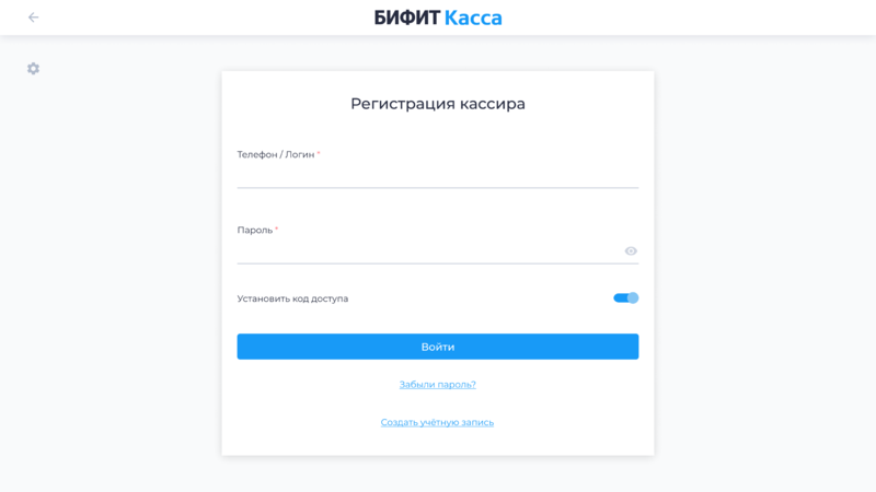 Файл:Авторизация по логину Касса Розница Desktop.png