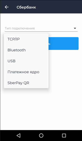 Файл:Screenshot 21111.png