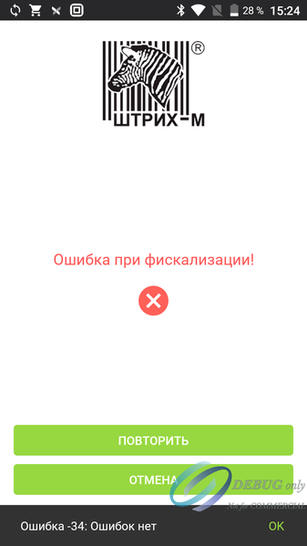 Файл:Screenshot 20220816-152453.png