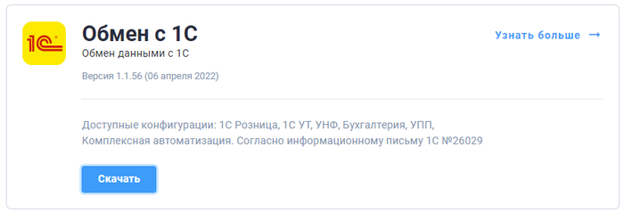 Download 1c.png