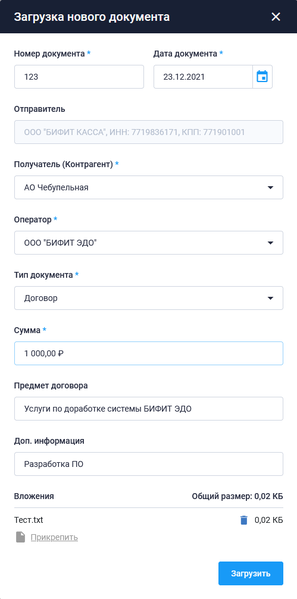 Файл:Newdocument.png