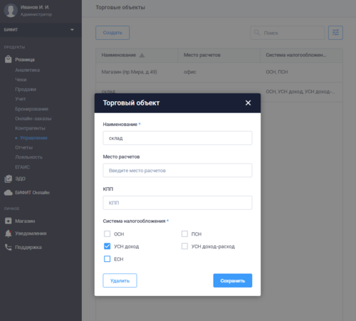To settings 2.png