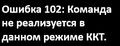 Миниатюра для версии от 09:57, 5 июля 2022