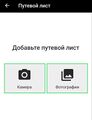 Миниатюра для версии от 17:18, 30 августа 2022