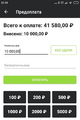Миниатюра для версии от 17:23, 11 февраля 2022