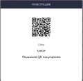 Миниатюра для версии от 16:50, 10 декабря 2021